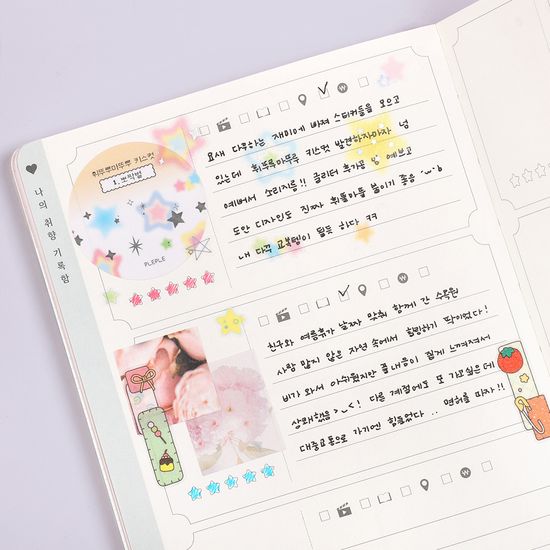 2026 안녕, 나 다이어리 (날짜형)