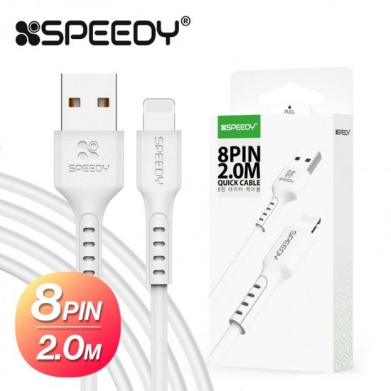 8핀 케이블 2m