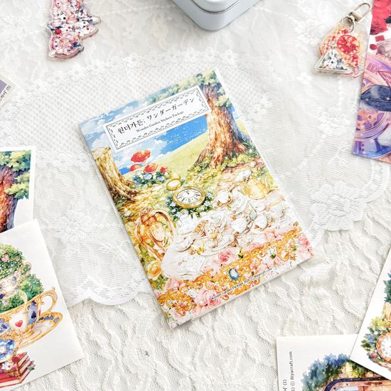 원더가든 패키지