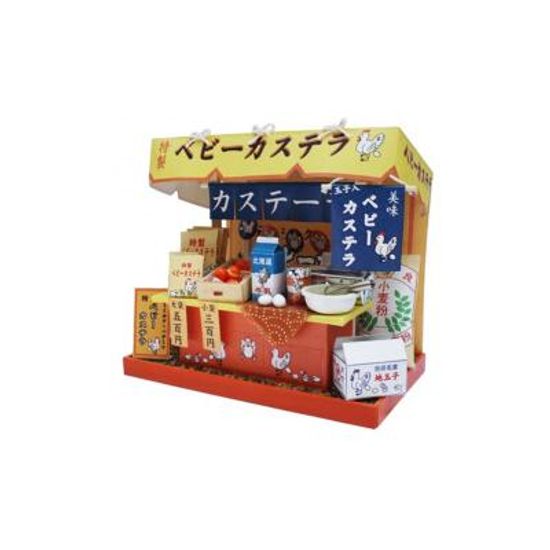 베이비 카스텔라