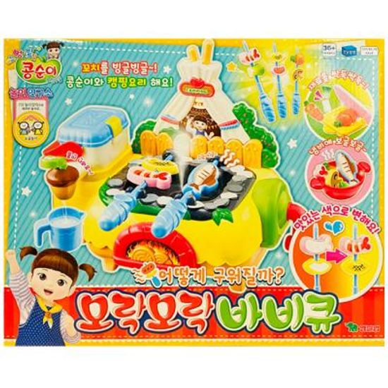 [영실업] 콩순이 어떻게 구워질까 모락모락 바비큐