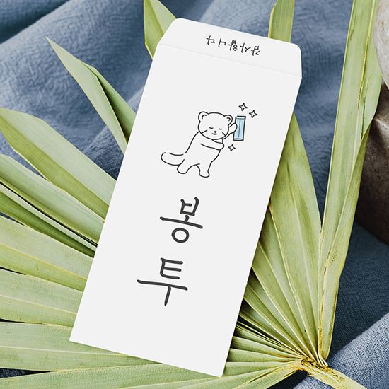 봉투 용돈봉투