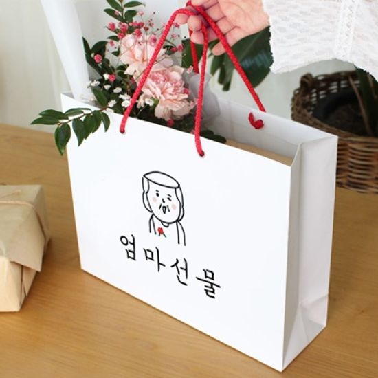 엄마 아빠 선물 쇼핑백