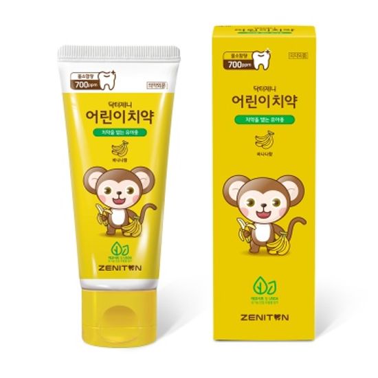 제니튼 클라이네 어린이 치약 초등학생치약 유아 1개