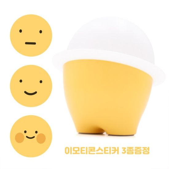 플랜룩스 플래릿 LED 무드등 취침등 국민 수유등 조명