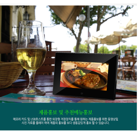 유니콘 LTD-1000IPS 10인치 슬림 디지털액자 IPS패널 