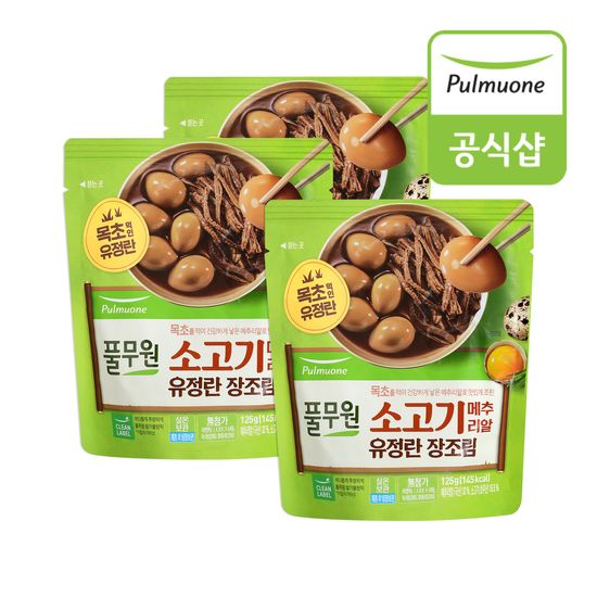 풀무원 소고기메추리알유정란장조림 125g x 3봉