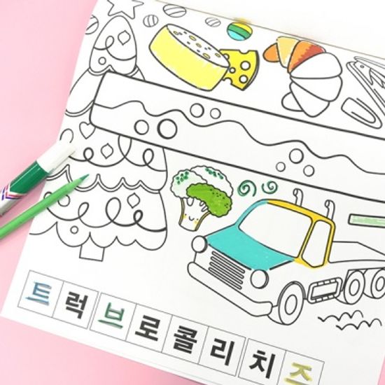 키즈 컬러링북 - 한글 모음