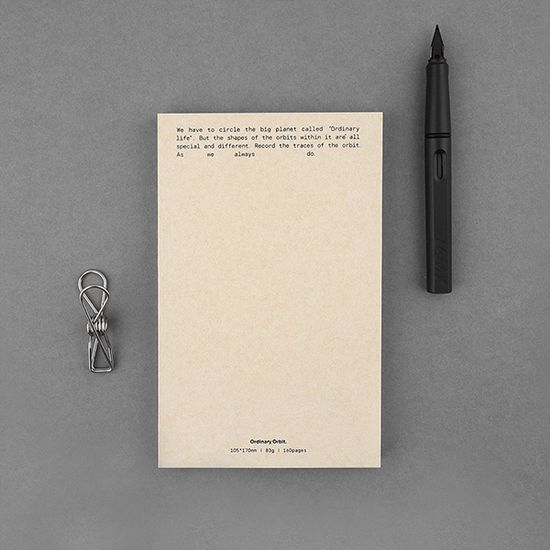 [대시앤도트] 오디너리 오르빗 그리드 노트