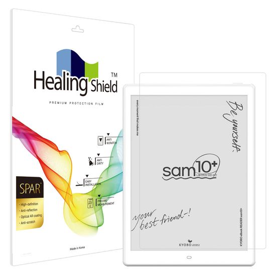 교보 이북 Sam10 plus 슈페리어 AR 고화질 액정필름