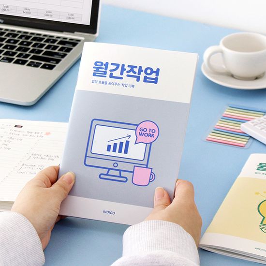 월간작업 플래너(1개월,데일리,업무일지,워크플래너)