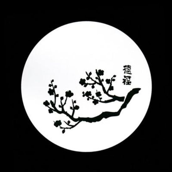 카페테리아 데코 도안 스텐실(달밤의매화) 1개