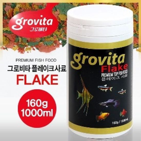 그로비타 플레이크사료 1000ml 열대어사료
