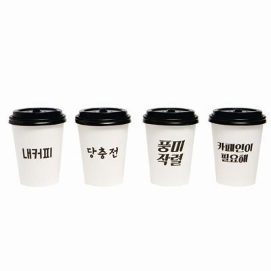 아트박스 사각커피컵 카피 4p
