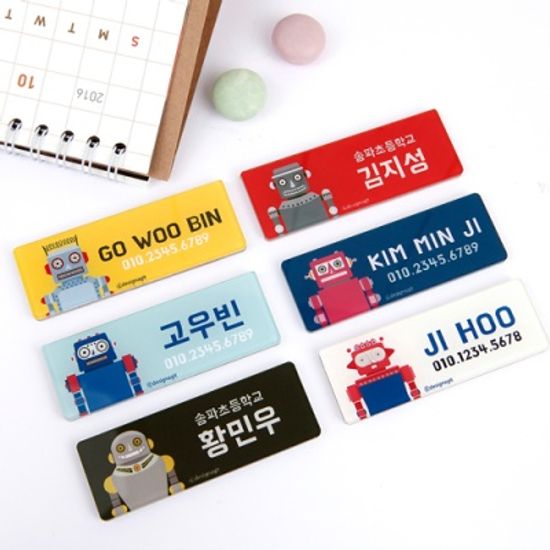 [주문제작]캐릭터명찰로봇A