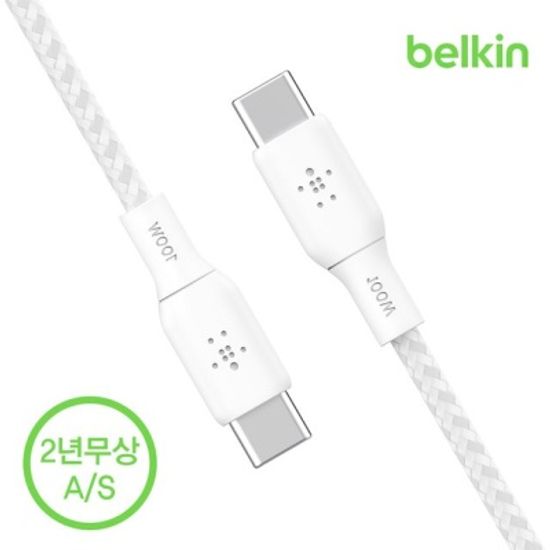 벨킨 C to C타입 초고속 충전 케이블 CAB014bt2M