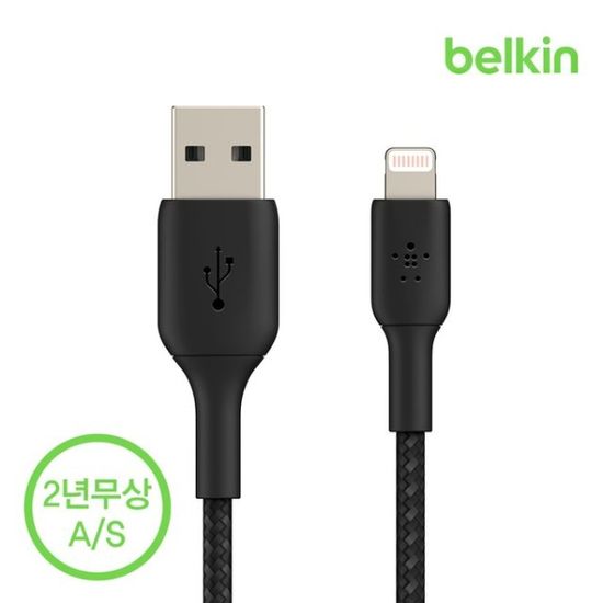벨킨 패브릭 라이트닝 아이폰 충전 케이블 CAA002bt1M