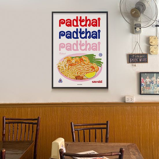 팟타이 3  M 디자인 포스터 태국 동남아 식당 