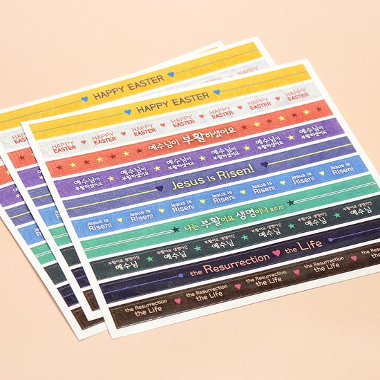 부활절 달걀 포장 띠 스티커(30개)_ Happy Easter