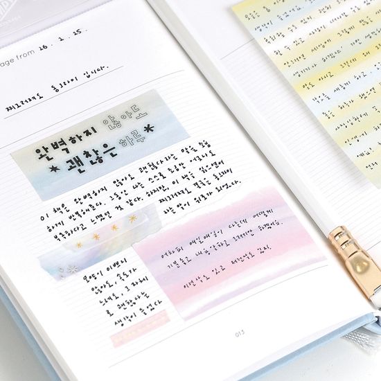 허기룸 메모패드 202호