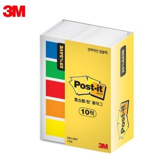 3M 포스트잇 플래그 알뜰팩 683-5KP-10 [00031908]