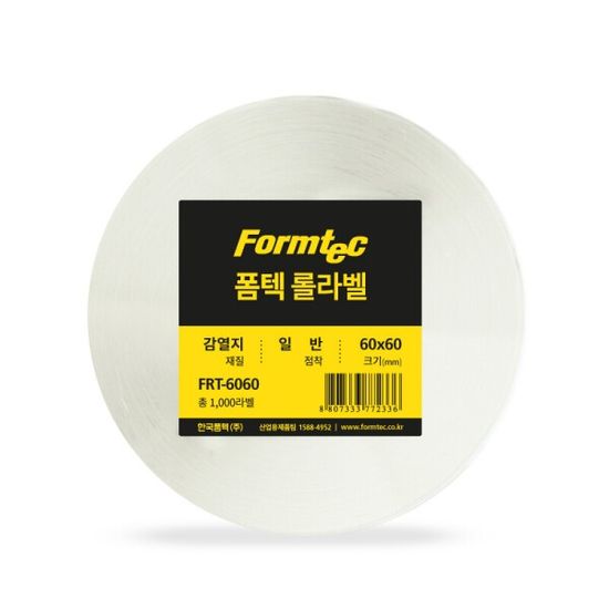 폼텍 롤라벨 감열지 60x60mm / FRT-6060