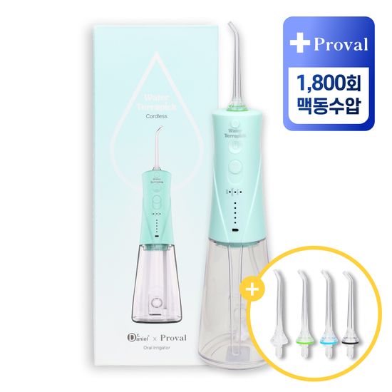 워터테라픽 코드리스 구강세정기 +제트팁4개 1+1