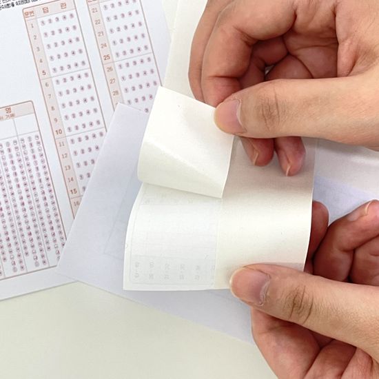 수능 가채점표 스티커 수험생 준비물 모의고사