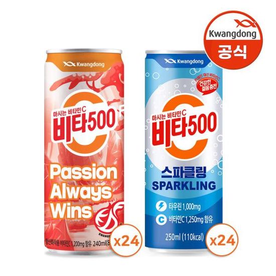 광동 비타500F 240ml x 24캔 + 스파클링 250ml x 24캔