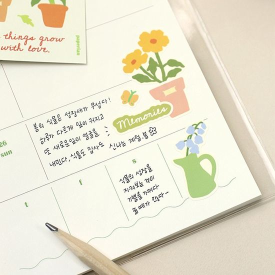 라이프가드너 가드닝 스티커팩 (4종)