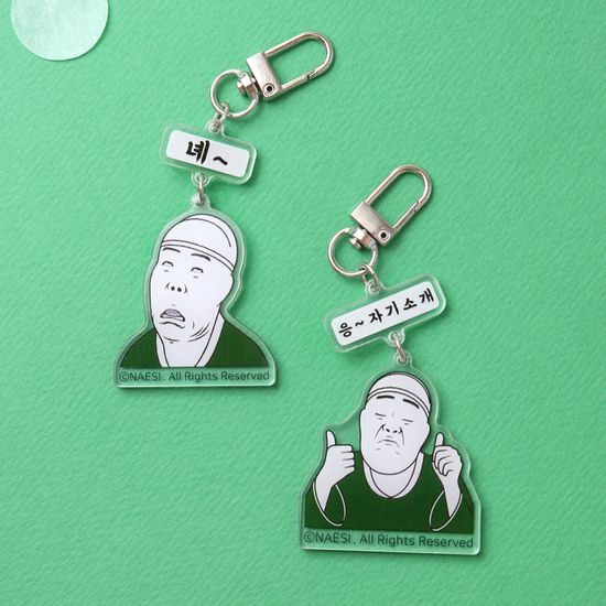 늬에시 아크릴키링 (6종)