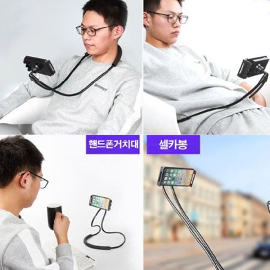 블랙 휴대폰 목형 목걸이 거치대 핸드폰 목장착거치대
