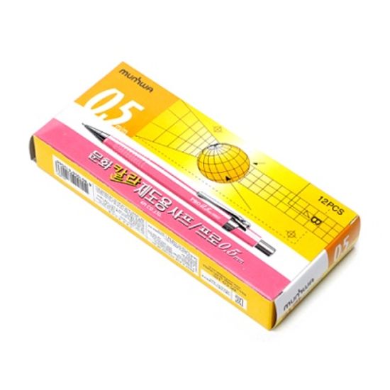 1p 0.5mm 제도샤프 PRO(칼라)/문구점판매