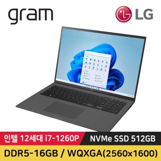 LG그램 17Z90Q 12세대 i7 노트북