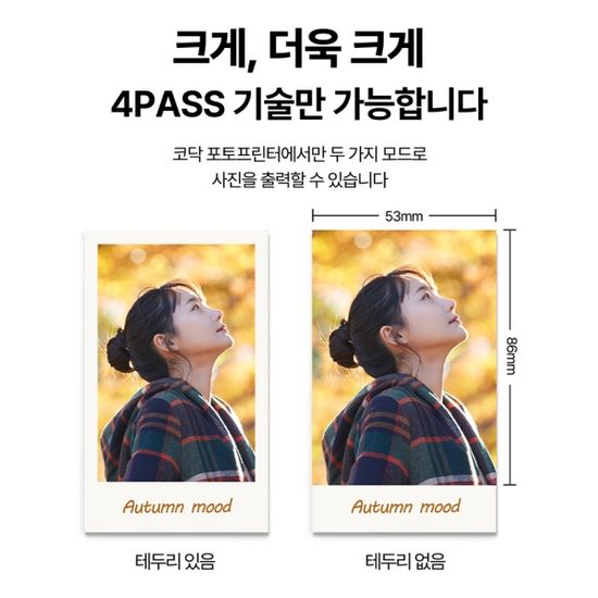 코닥 미니샷2 ERA MS200+악세사리 번들 즉석카메라