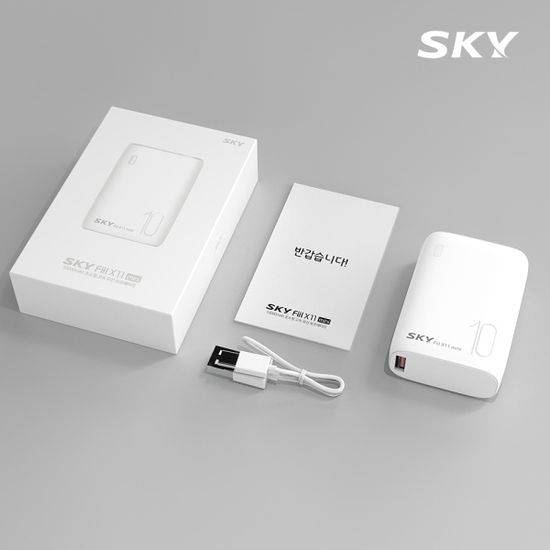 스카이 필 20W PD 미니 고속 보조배터리 10000mAh X11