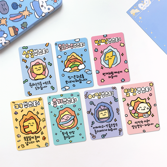 [핫트랙스 단독] 츄비 진심 부스터 랜덤팩