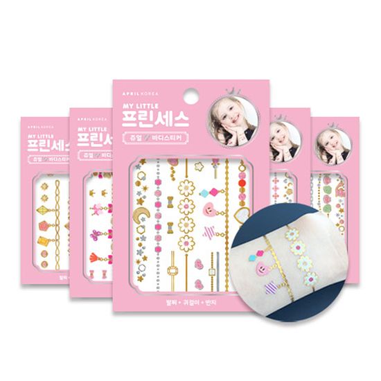 마이리틀 프린세스 쥬얼 키즈 바디스티커