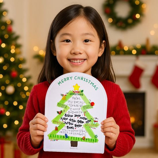 크리스마스 레터링 트리 카드 만들기