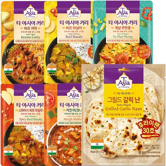 티아시아 커리170g 5개+그릴드 갈릭 난 200g