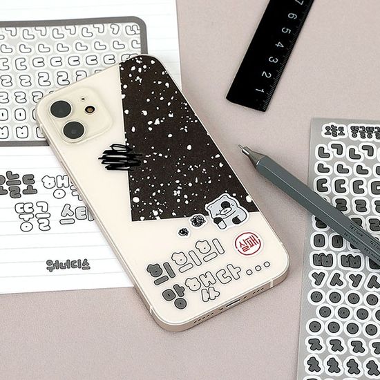 뚱글 투명라인 한글 스티커 8장 세트