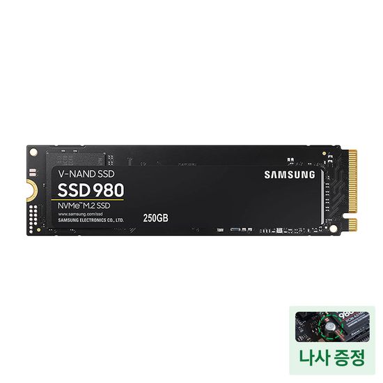 삼성전자 980 NVMe SSD 250GB MZ-V8V250BW