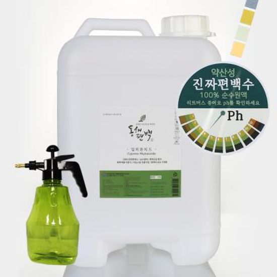 동해편백 편백수 진드기퇴치제 탈취제 잎피톤치드 20L