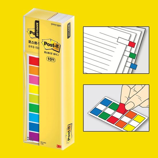 3M 포스트잇 플래그알뜰팩 (683-9KN-10)
