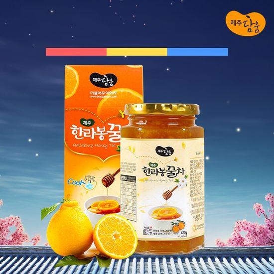 100%제주산 농산물 한라봉꿀차(450g)청정제주 특산물