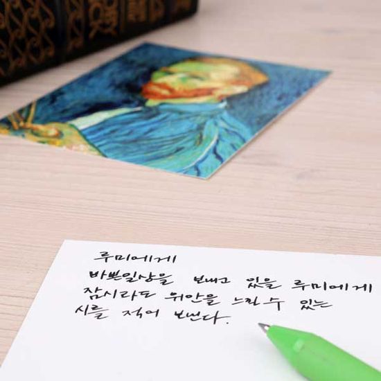 북키스 명화카드 빈센트 반 고흐 그림 감성 엽서