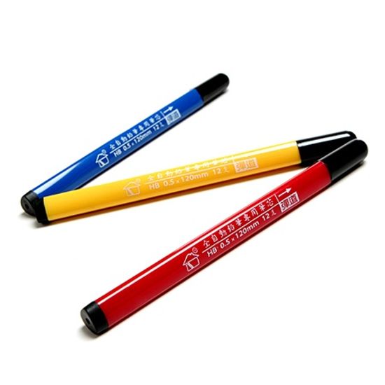 0.5mm 전자동연필심