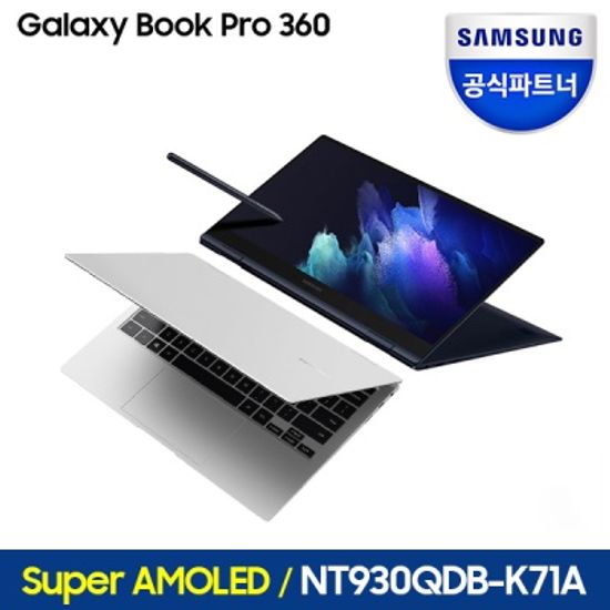 삼성전자 갤럭시북 프로360 NT930QDB-K71A