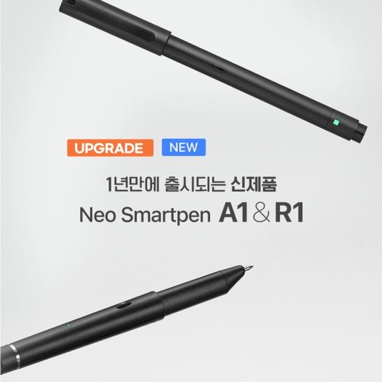 [네오스마트펜] NEW신제품_슈퍼루키 R1