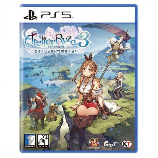 PS5 라이자의 아뜰리에3 초회특전판 플레이스테이션